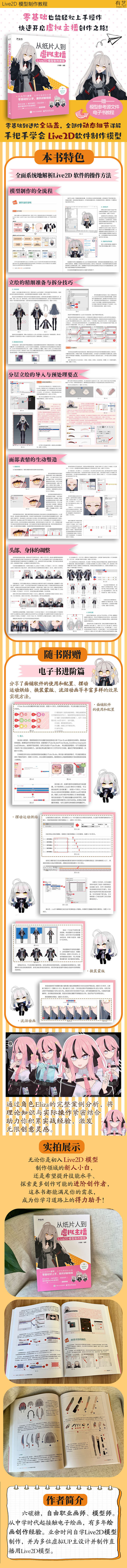 详情页.jpg